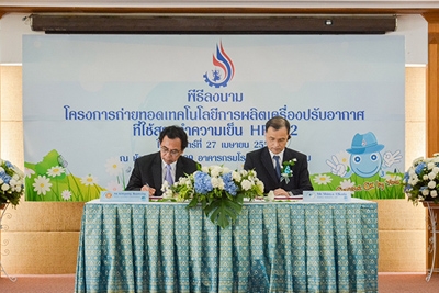 Daikin tham gia hợp tác với Thái để phát triển mở rộng điều hòa không khí