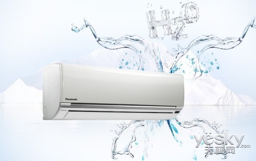 Panasonic Inverter tiết kiệm năng lượng đáng kể, mang lại lợi ích cho môi trường