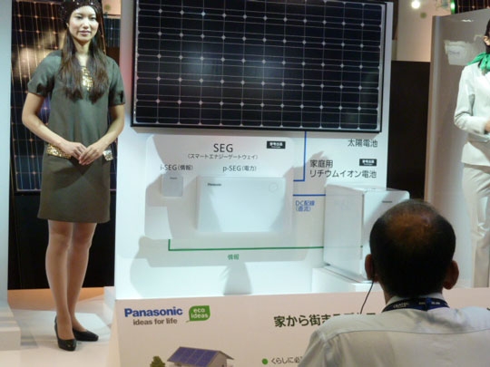 Panasonic nắm giữ vị trí số một trong ngành công nghiệp điện tử điện lạnh