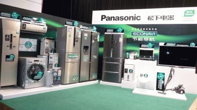 Panasonic tiếp thị sản phẩm gia dụng Eco Navi ở Trung Quốc